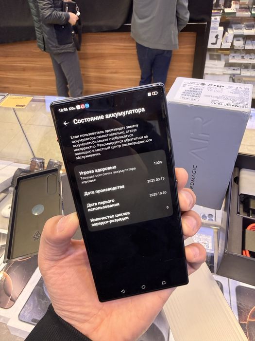 RedMagic 10 Air 16/512Gb Global