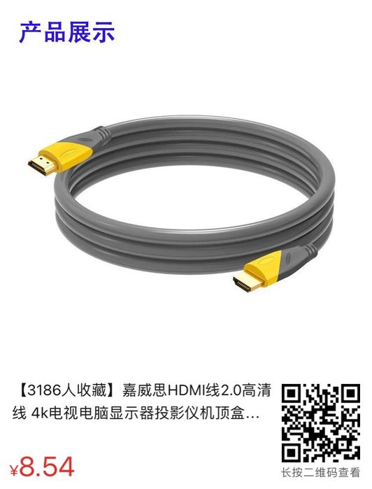 hdmi 2.0 кабель 15 метр