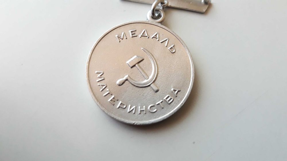 Medalia Maternitatii Clasa I ,Argint 925 , Rusia Sovietica USSR , CCCP