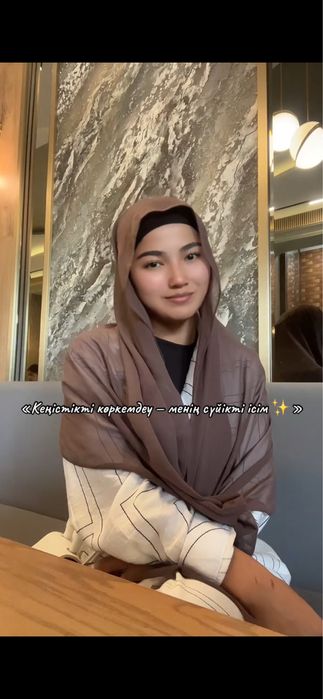 Дизайнер Интерьера Шымкент