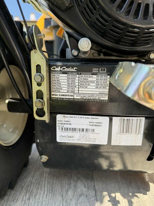Снегорин Cub Cadet 2x26 - 31AM5CVS756