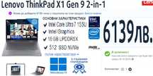 Lenovo ThinkPad X1 Yoga 9G 14"IPS 7 165U 16/512, US клавиатура Г-я 3г!