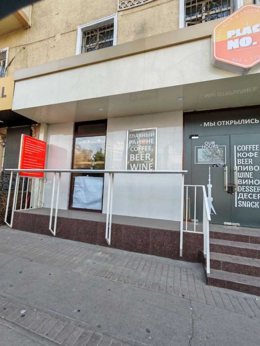 Сдаётся помещение на первой линии, Бадамзар!