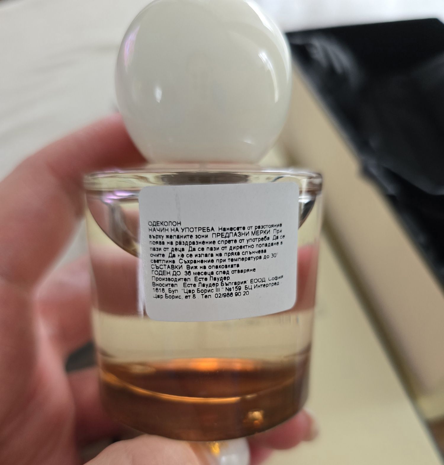 Парфюми Chloe Nuit Degypte и Jo Malone