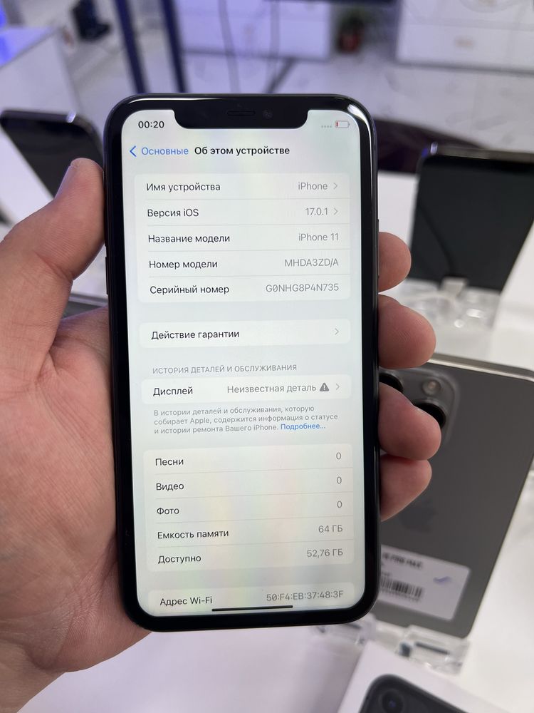 Iphone 11 64gb 80%