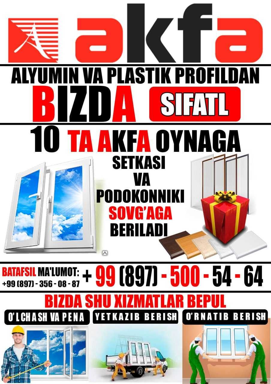 AKFA oyna va eshiklar