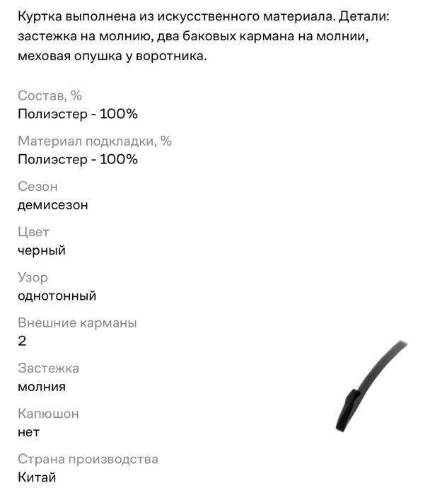 Продам женскую модную дубленку