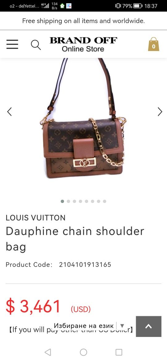 LOUIS VUITTON дамска чанта нова