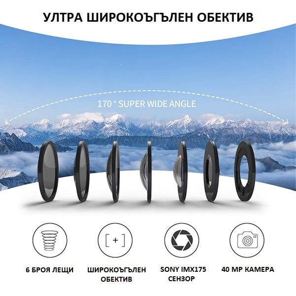 Екшън камера VIRAN SC002 - 4K С 60FPS И WIFI /SPK060/