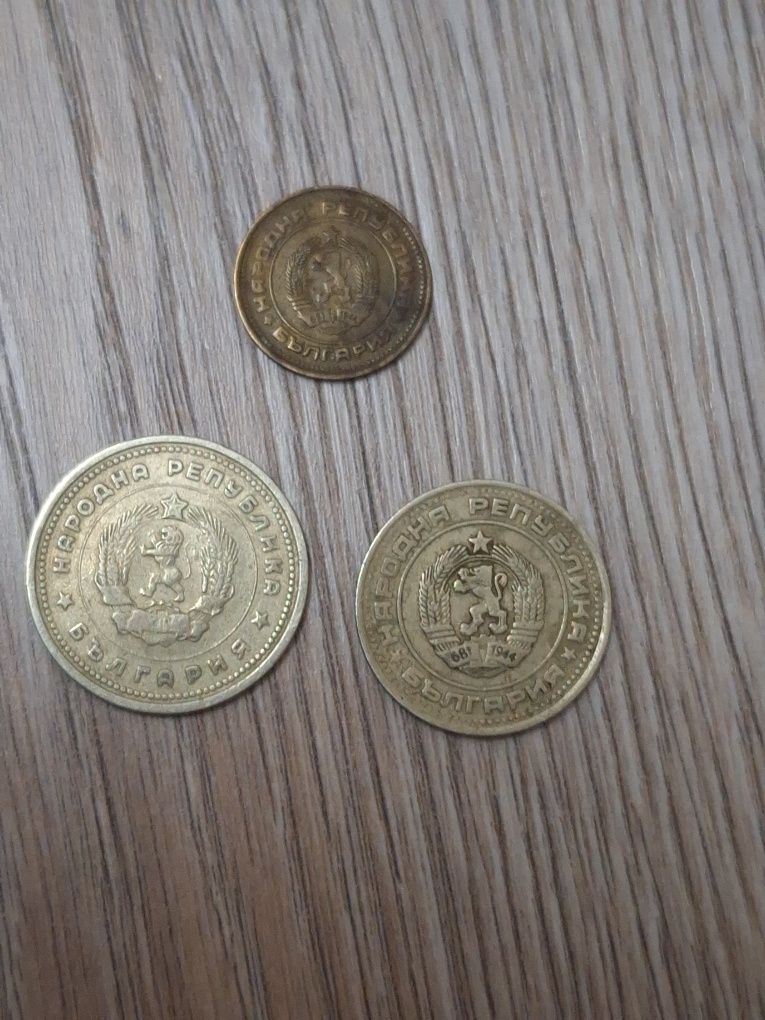 Стари български монети 1962г и 1988г
