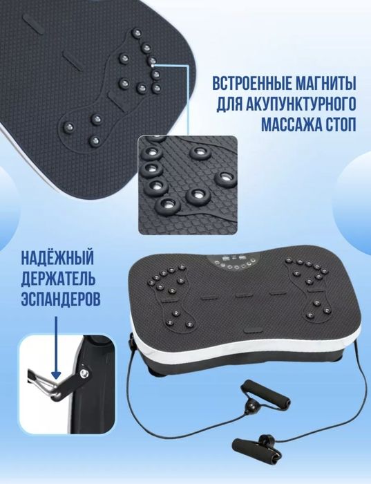 Продам виброплатформу