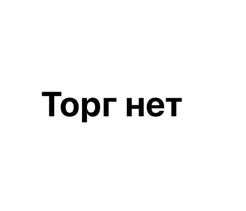 Продам Жалюзи с доставкой