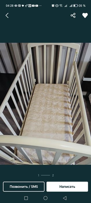 Детская кровать плюс матрас