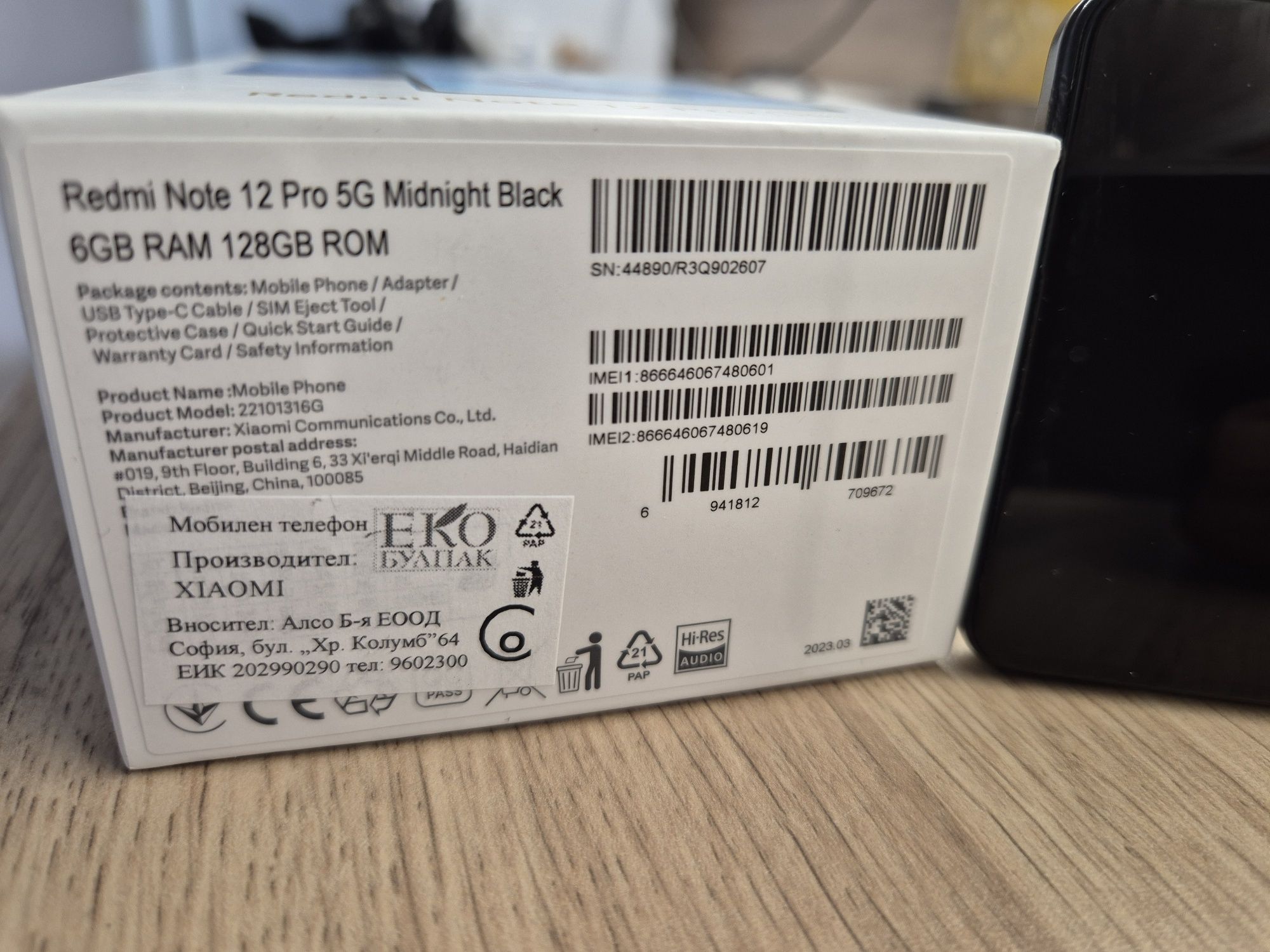 Redmi Note 12 Pro