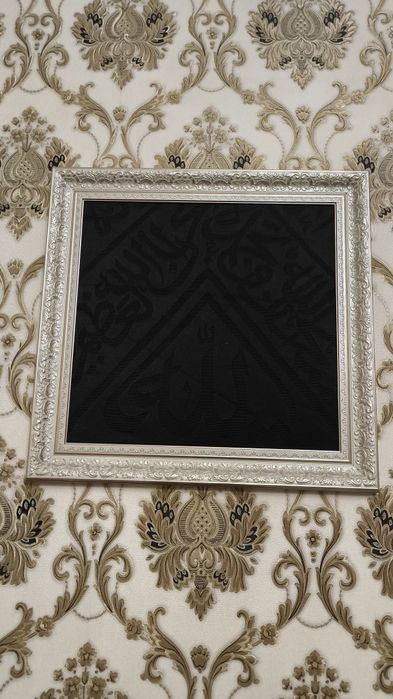 Кабапушт кисва сотилади