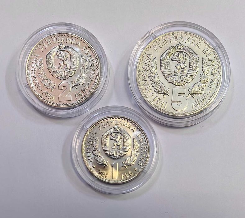 пълен сет монети Световно ловно изложение 1981 година