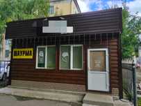 Продам действующий бизнес фастфуд (шаурма)