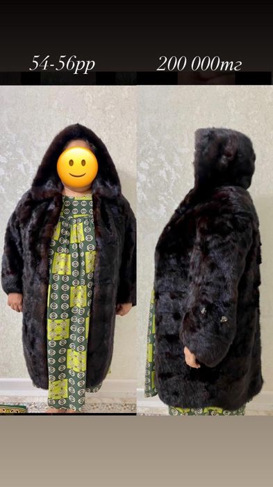 Шуба 1-2 рет киген новый тап таза