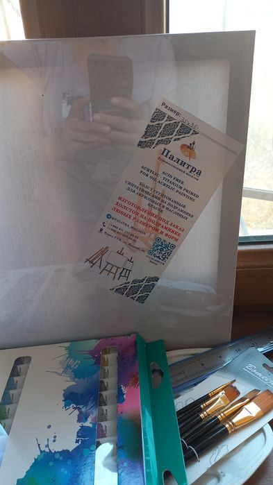 Акварельные краски