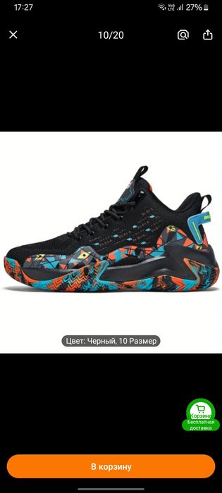 Geometric Mosaic Blue Print Black  [обычная цена 132,USD] 44 размер