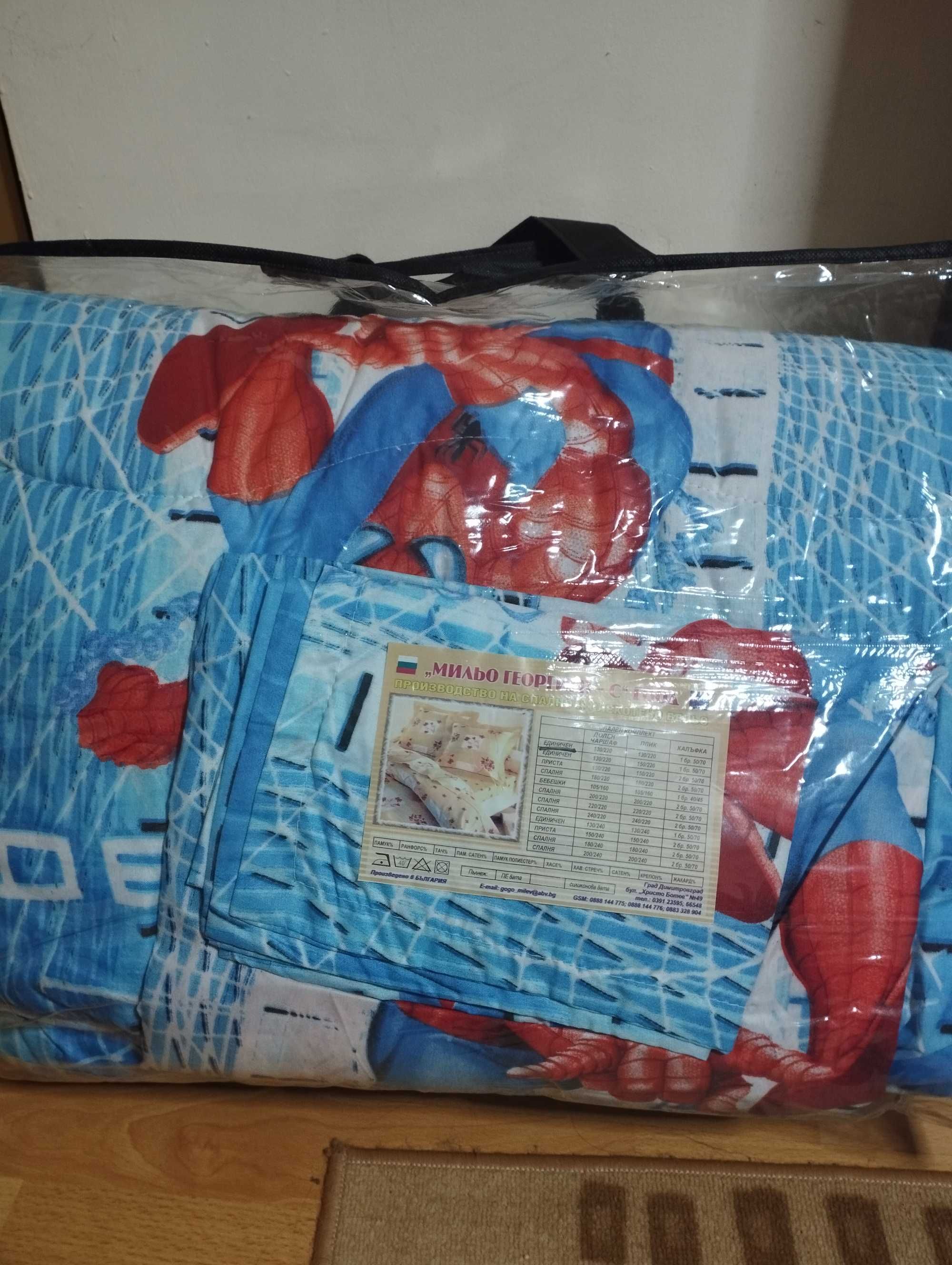 Продавам два спални комплекта