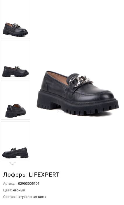 Лоферы, туфли женские, натуральная кожа, 37р., на полную ножку.