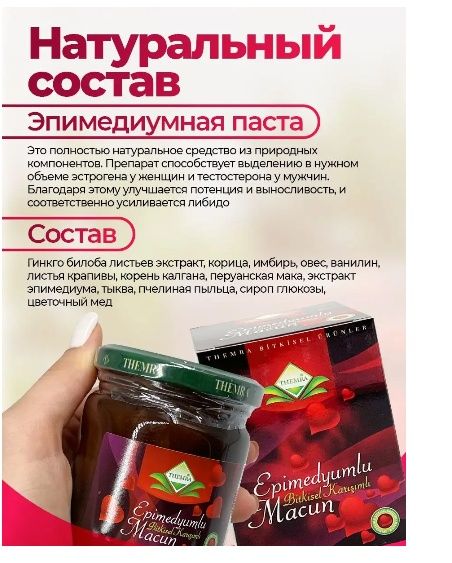 Для укрепления содержимого трусов