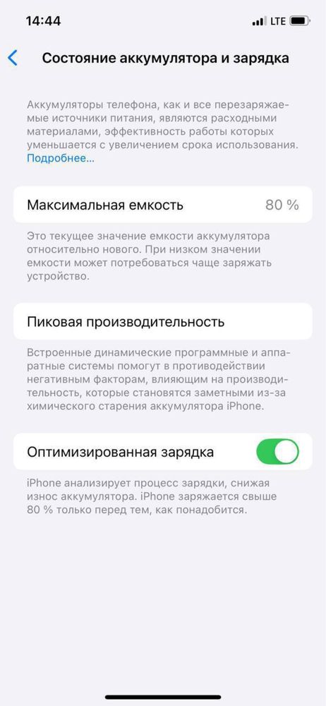 Iphone 12 sotiladi holati juda yaxshi 1- nchi qo’l