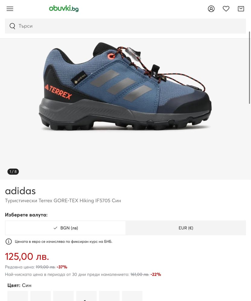 Детски маратонки Nike dunk low, Skechers,Adidas,Zara 27,30,31,32,33,34