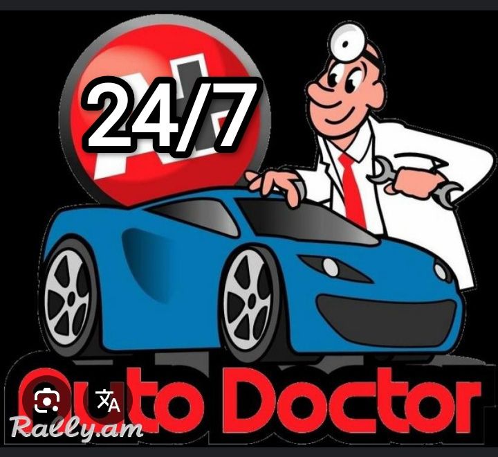 прикуриватель 24/7 АККУМУЛЯТОР