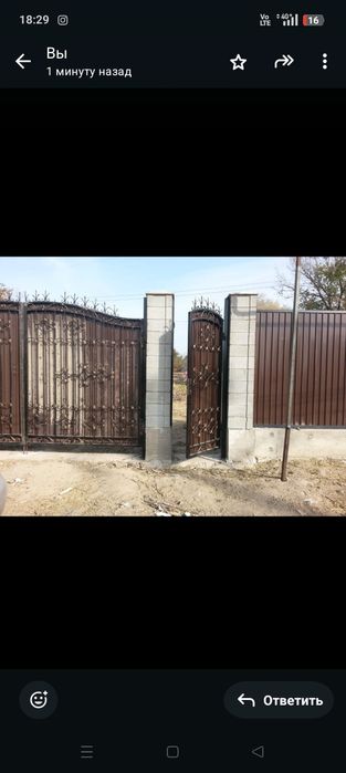 Ворота с калиткой в отличном состоянии