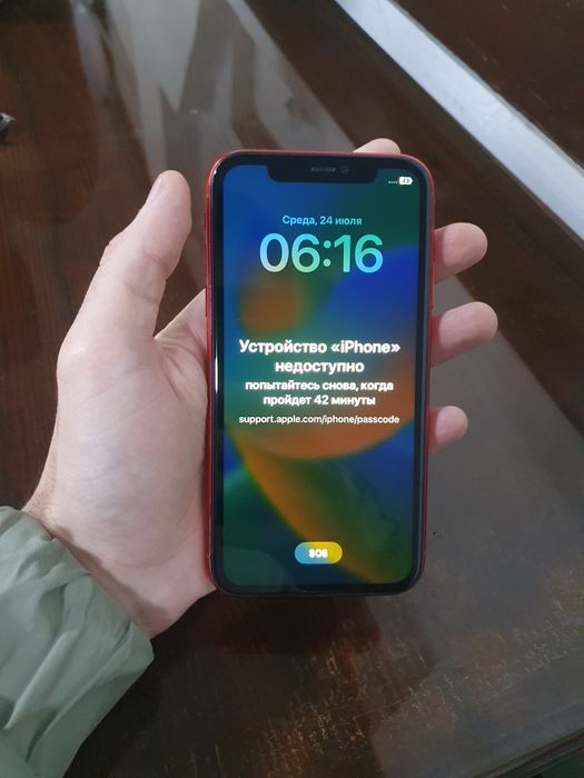 Продам или обменяю Айфон 11 стоит пороль на экране