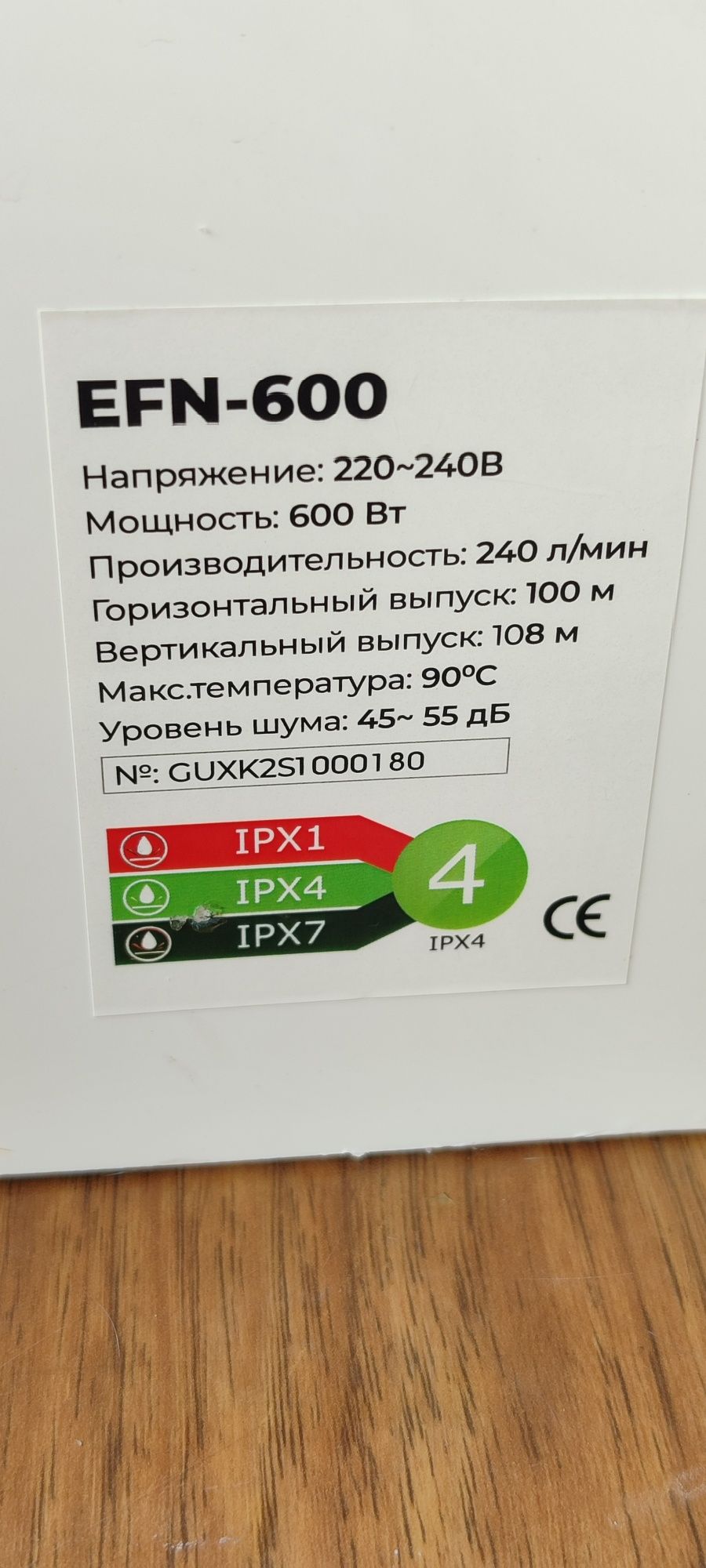 Фикальный насос EPA б/у в идеальном состоянии.