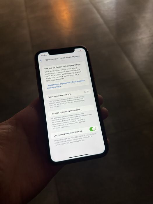 Айфон 11, iphone 11, Аифон 11