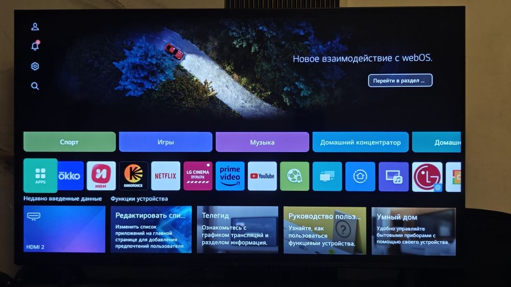 Телевизор LG 140см 4к