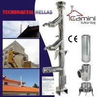 Cos de fum INOX 600°C - Camini Montaj horn MH - Transport Gratuit