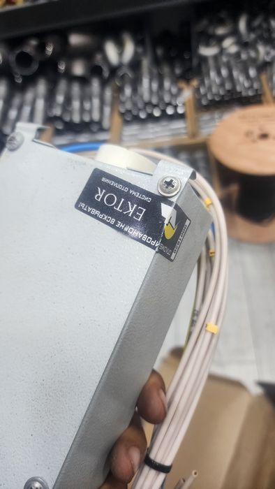 Katyol elektronni 220 v