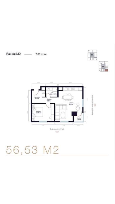 Продажа квартиры Небоскребе Модера Товер 2/9/25