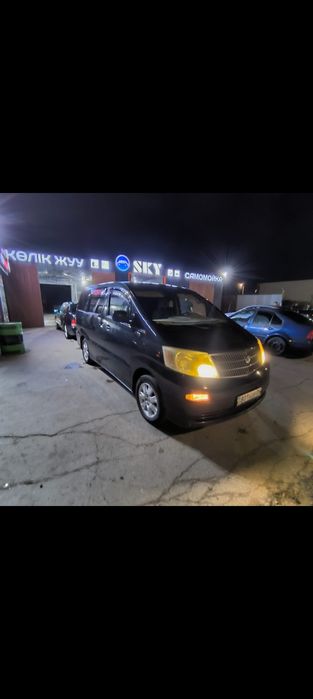 Титан диски срочно