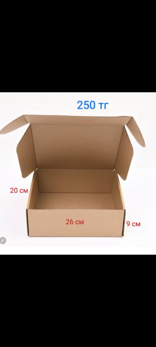 Для упаковки подарков боксов мишки цветы декоративные коробки