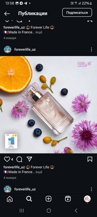 Forever original atir Dolce &Gabbana light blue