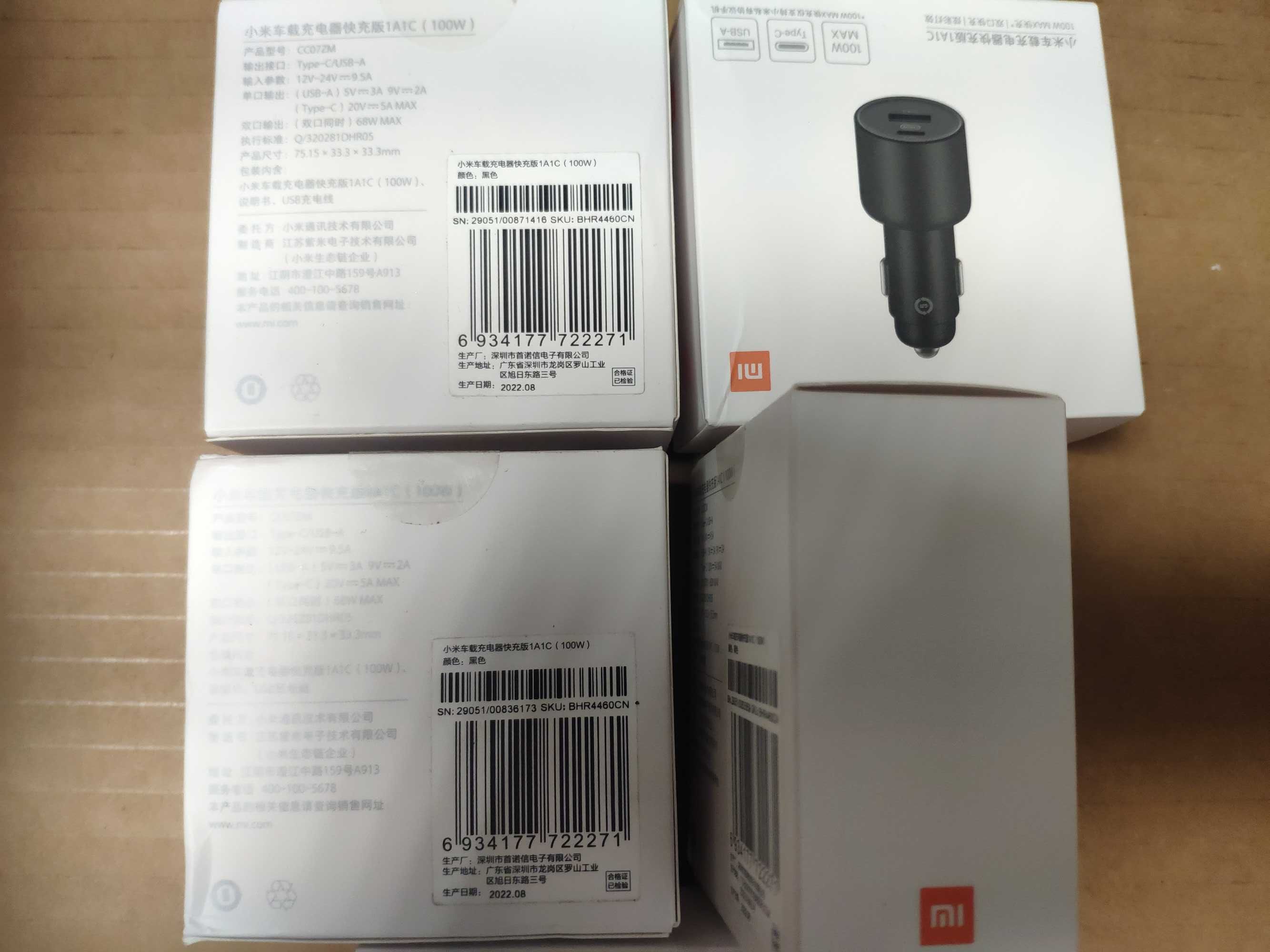 Зарядно за кола,камионType-C USB A Xiaomi Car Charger 100W 5V 3A Dual