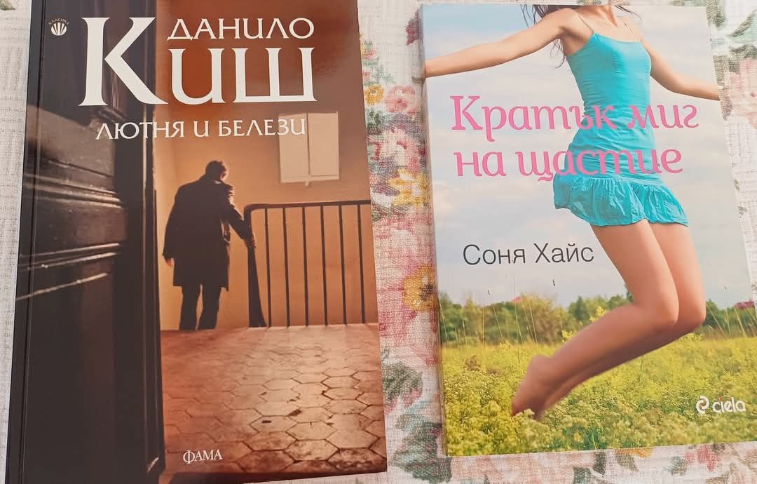 Евтини книги на един прочит или нечетени