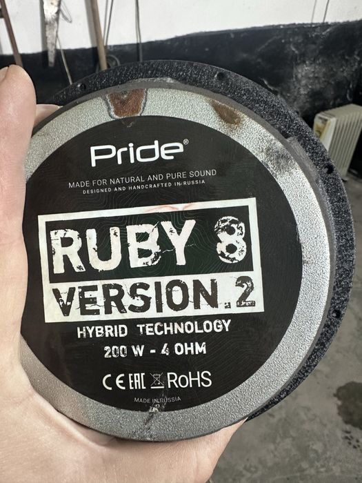 Pride ruby8  version 2