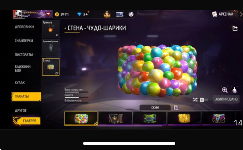 Наопгмнпгпгпқпнп