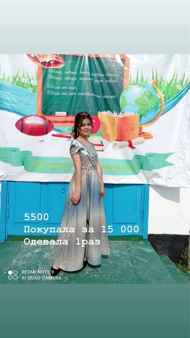 Продам вещи 1500