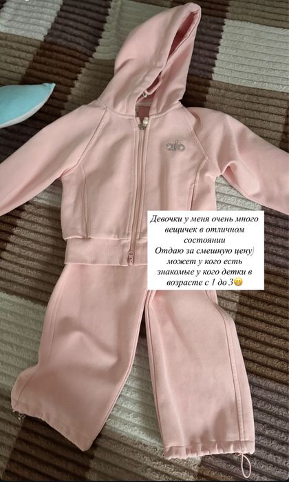 Срочно продам детскую одежду на девочку
