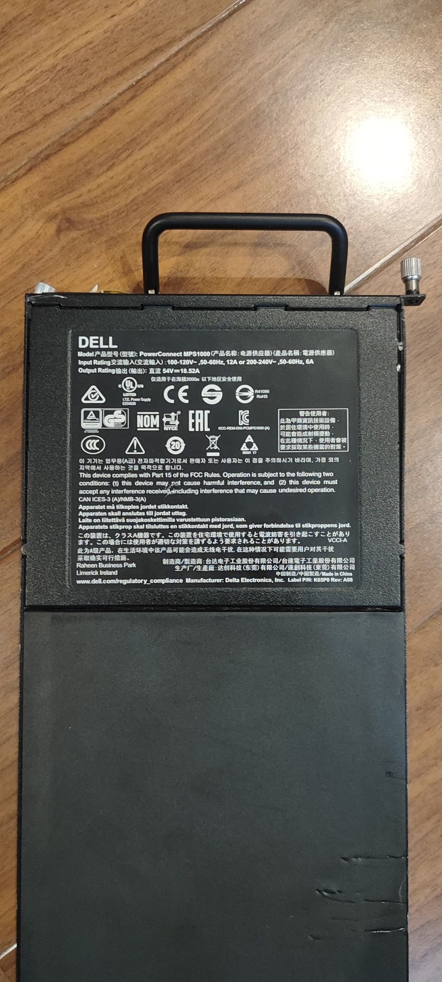 Коммутатор Dell PowerConnect MPS1000