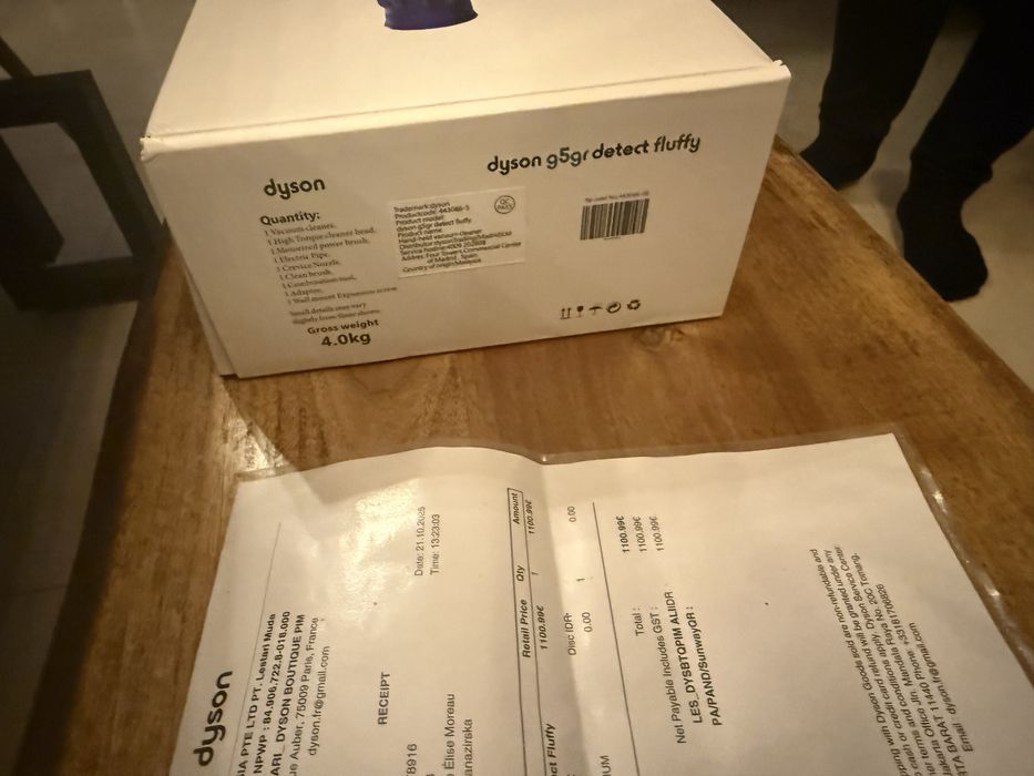 Dyson прахосмукачка ЛИМИТИРАНА