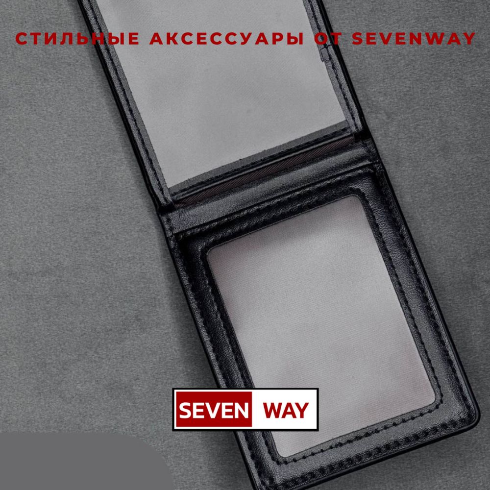 Кожаная документница для Universal от «Sevenway»